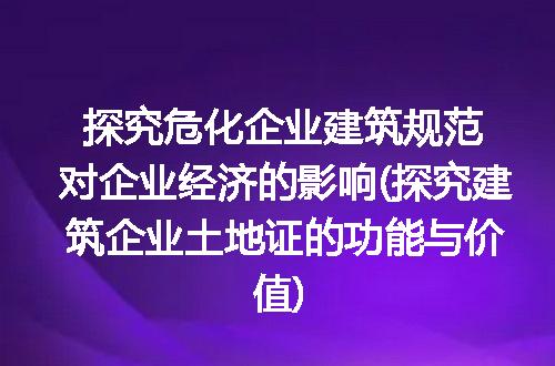https://jian-housekeeper.oss-cn-beijing.aliyuncs.com/news/bannerImage/226507.jpg