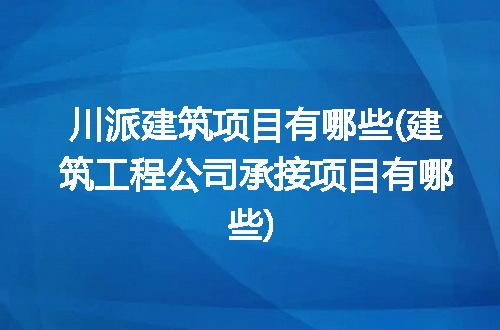 https://jian-housekeeper.oss-cn-beijing.aliyuncs.com/news/bannerImage/226508.jpg