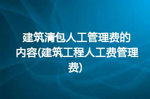 https://jian-housekeeper.oss-cn-beijing.aliyuncs.com/news/bannerImage/226509.jpg