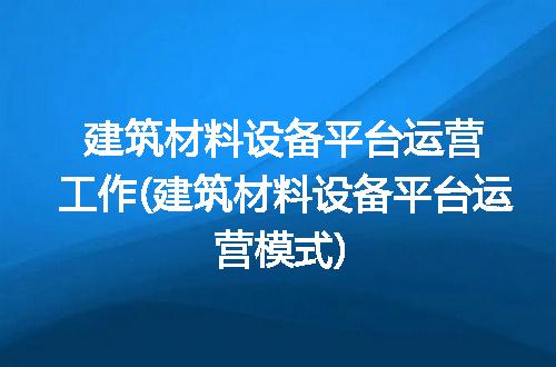 https://jian-housekeeper.oss-cn-beijing.aliyuncs.com/news/bannerImage/226510.jpg