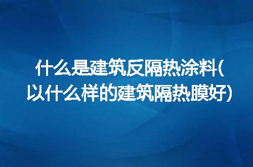 https://jian-housekeeper.oss-cn-beijing.aliyuncs.com/news/bannerImage/226513.jpg