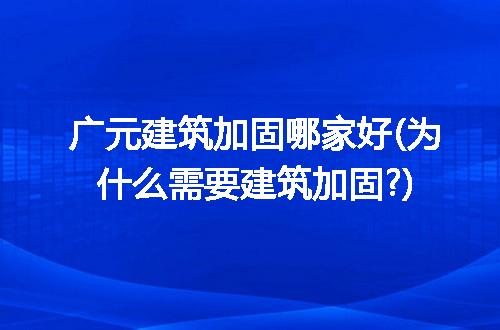 https://jian-housekeeper.oss-cn-beijing.aliyuncs.com/news/bannerImage/226590.jpg