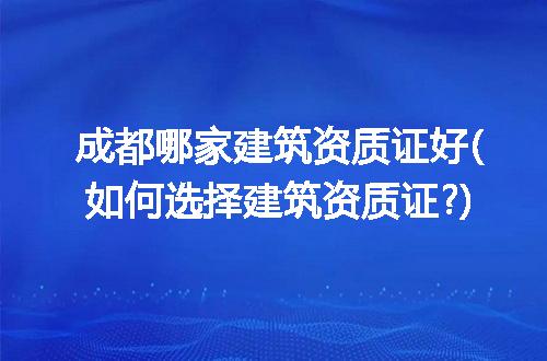 https://jian-housekeeper.oss-cn-beijing.aliyuncs.com/news/bannerImage/226596.jpg