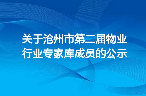 https://jian-housekeeper.oss-cn-beijing.aliyuncs.com/news/bannerImage/226763.jpg