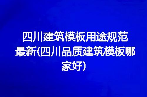 https://jian-housekeeper.oss-cn-beijing.aliyuncs.com/news/bannerImage/226941.jpg