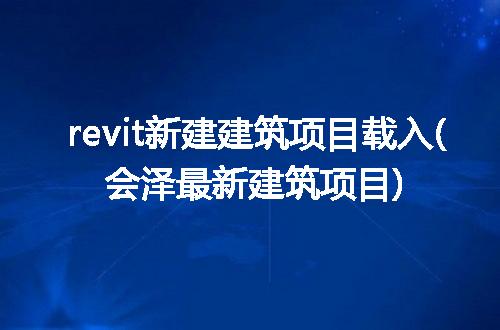 https://jian-housekeeper.oss-cn-beijing.aliyuncs.com/news/bannerImage/227174.jpg