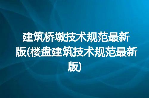 https://jian-housekeeper.oss-cn-beijing.aliyuncs.com/news/bannerImage/227193.jpg