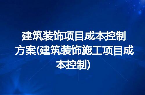 https://jian-housekeeper.oss-cn-beijing.aliyuncs.com/news/bannerImage/227215.jpg