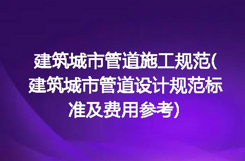 https://jian-housekeeper.oss-cn-beijing.aliyuncs.com/news/bannerImage/227222.jpg