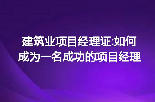 https://jian-housekeeper.oss-cn-beijing.aliyuncs.com/news/bannerImage/227242.jpg