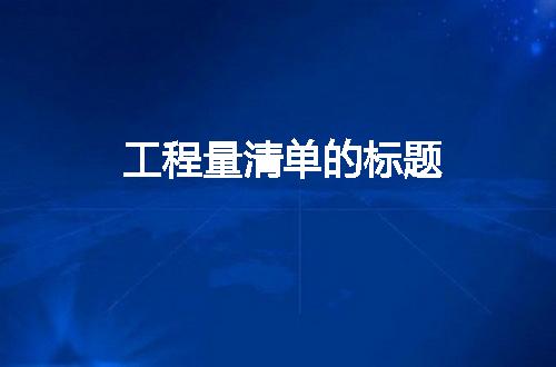 https://jian-housekeeper.oss-cn-beijing.aliyuncs.com/news/bannerImage/227326.jpg