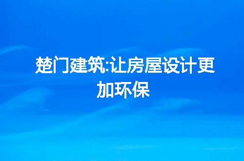 https://jian-housekeeper.oss-cn-beijing.aliyuncs.com/news/bannerImage/227367.jpg