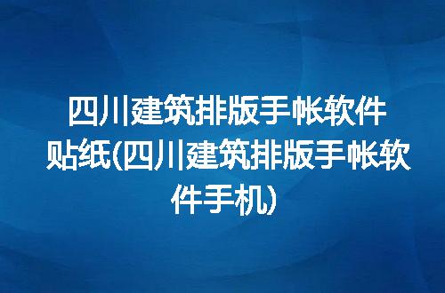https://jian-housekeeper.oss-cn-beijing.aliyuncs.com/news/bannerImage/227396.jpg