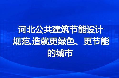 https://jian-housekeeper.oss-cn-beijing.aliyuncs.com/news/bannerImage/227439.jpg