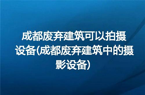 https://jian-housekeeper.oss-cn-beijing.aliyuncs.com/news/bannerImage/227466.jpg