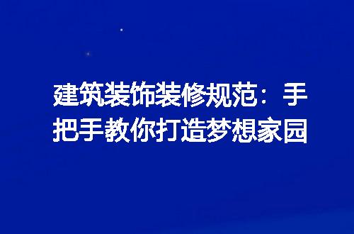 https://jian-housekeeper.oss-cn-beijing.aliyuncs.com/news/bannerImage/227499.jpg
