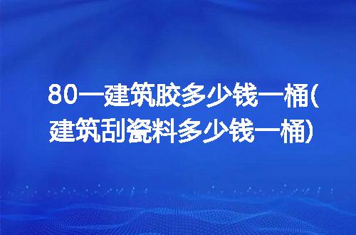 https://jian-housekeeper.oss-cn-beijing.aliyuncs.com/news/bannerImage/227692.jpg