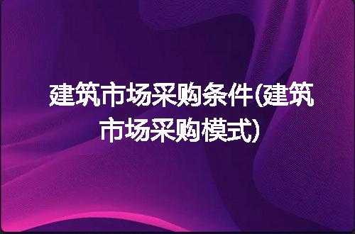 https://jian-housekeeper.oss-cn-beijing.aliyuncs.com/news/bannerImage/227697.jpg