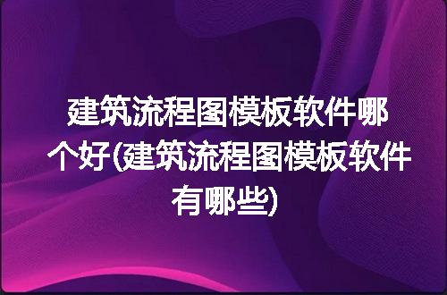 https://jian-housekeeper.oss-cn-beijing.aliyuncs.com/news/bannerImage/227715.jpg