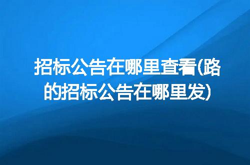 https://jian-housekeeper.oss-cn-beijing.aliyuncs.com/news/bannerImage/227726.jpg