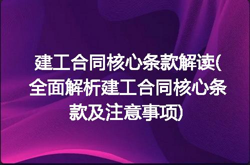 https://jian-housekeeper.oss-cn-beijing.aliyuncs.com/news/bannerImage/227727.jpg