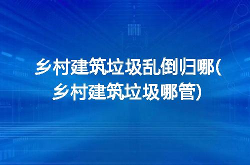 https://jian-housekeeper.oss-cn-beijing.aliyuncs.com/news/bannerImage/227731.jpg