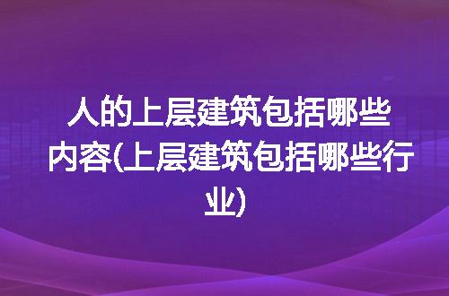 https://jian-housekeeper.oss-cn-beijing.aliyuncs.com/news/bannerImage/227735.jpg