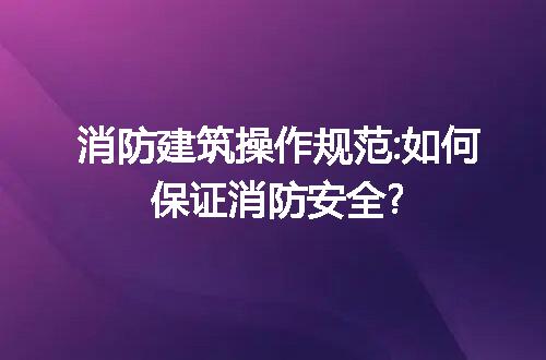 https://jian-housekeeper.oss-cn-beijing.aliyuncs.com/news/bannerImage/227766.jpg