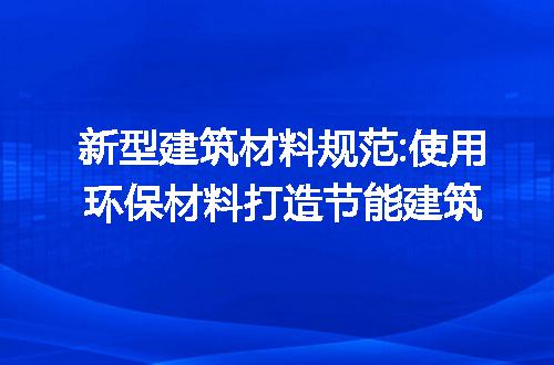 https://jian-housekeeper.oss-cn-beijing.aliyuncs.com/news/bannerImage/227770.jpg