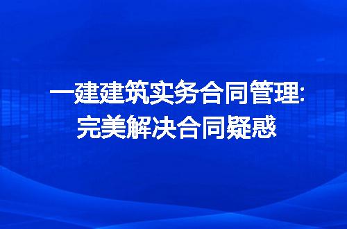 https://jian-housekeeper.oss-cn-beijing.aliyuncs.com/news/bannerImage/227778.jpg
