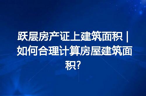https://jian-housekeeper.oss-cn-beijing.aliyuncs.com/news/bannerImage/227783.jpg