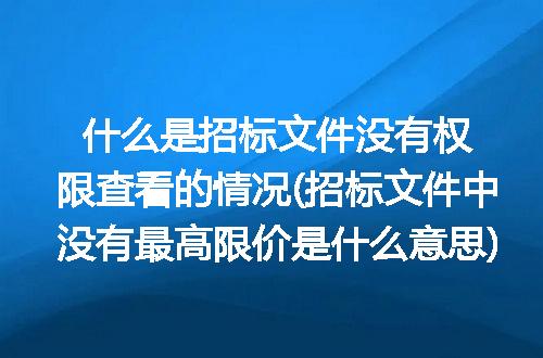 https://jian-housekeeper.oss-cn-beijing.aliyuncs.com/news/bannerImage/227789.jpg