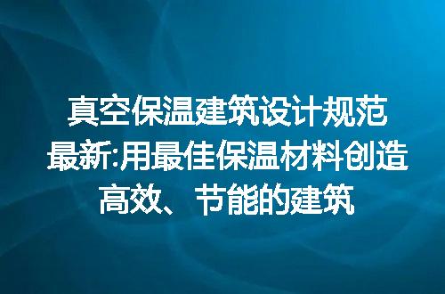 https://jian-housekeeper.oss-cn-beijing.aliyuncs.com/news/bannerImage/227793.jpg