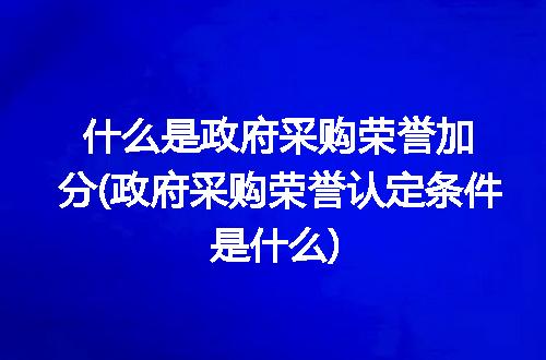 https://jian-housekeeper.oss-cn-beijing.aliyuncs.com/news/bannerImage/227802.jpg