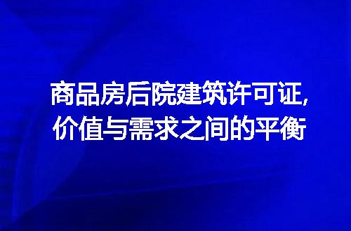 https://jian-housekeeper.oss-cn-beijing.aliyuncs.com/news/bannerImage/227814.jpg