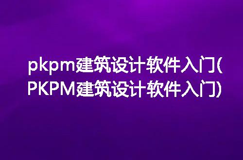 https://jian-housekeeper.oss-cn-beijing.aliyuncs.com/news/bannerImage/227817.jpg
