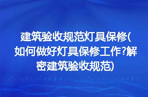 https://jian-housekeeper.oss-cn-beijing.aliyuncs.com/news/bannerImage/227820.jpg