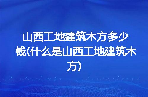 https://jian-housekeeper.oss-cn-beijing.aliyuncs.com/news/bannerImage/227824.jpg