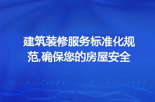 https://jian-housekeeper.oss-cn-beijing.aliyuncs.com/news/bannerImage/227836.jpg