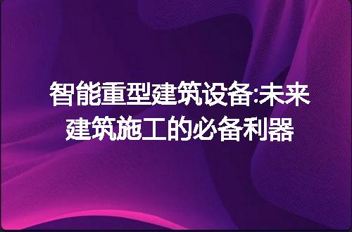 https://jian-housekeeper.oss-cn-beijing.aliyuncs.com/news/bannerImage/227839.jpg