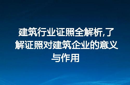 https://jian-housekeeper.oss-cn-beijing.aliyuncs.com/news/bannerImage/227850.jpg