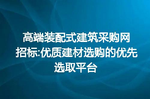 https://jian-housekeeper.oss-cn-beijing.aliyuncs.com/news/bannerImage/227851.jpg