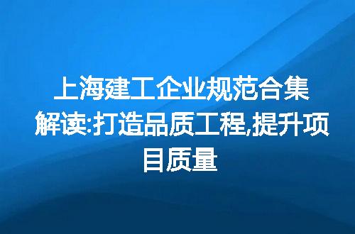 https://jian-housekeeper.oss-cn-beijing.aliyuncs.com/news/bannerImage/227854.jpg
