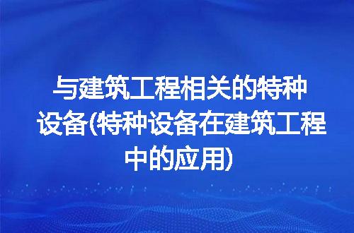 https://jian-housekeeper.oss-cn-beijing.aliyuncs.com/news/bannerImage/227858.jpg
