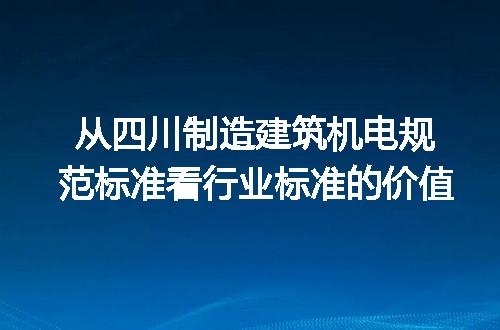 https://jian-housekeeper.oss-cn-beijing.aliyuncs.com/news/bannerImage/227888.jpg