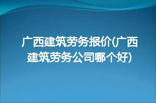 https://jian-housekeeper.oss-cn-beijing.aliyuncs.com/news/bannerImage/227962.jpg