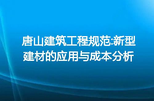 https://jian-housekeeper.oss-cn-beijing.aliyuncs.com/news/bannerImage/228296.jpg