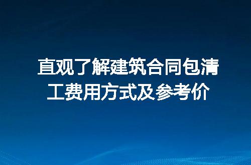 https://jian-housekeeper.oss-cn-beijing.aliyuncs.com/news/bannerImage/228329.jpg