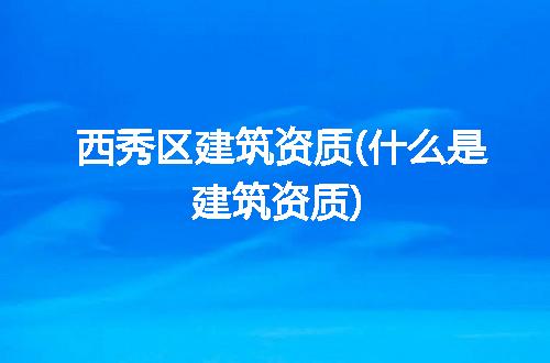 https://jian-housekeeper.oss-cn-beijing.aliyuncs.com/news/bannerImage/228394.jpg