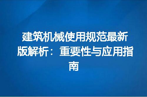 https://jian-housekeeper.oss-cn-beijing.aliyuncs.com/news/bannerImage/228434.jpg